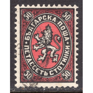 BULGARIA SCOTT 210