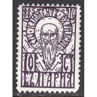 BULGARIA SCOTT 213