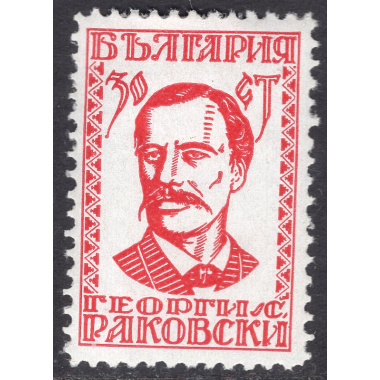 BULGARIA SCOTT 215