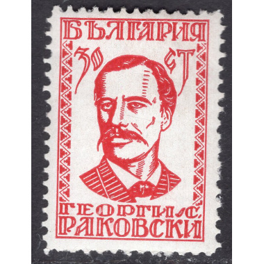 BULGARIA SCOTT 215