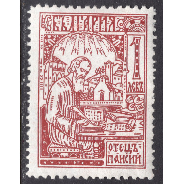 BULGARIA SCOTT 217
