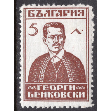 BULGARIA SCOTT 221