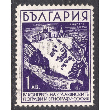 BULGARIA SCOTT 301