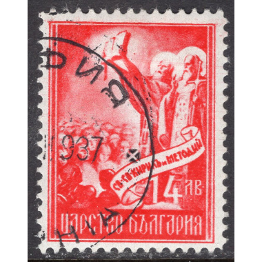 BULGARIA SCOTT 308