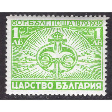 BULGARIA SCOTT 350