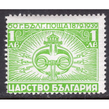 BULGARIA SCOTT 350