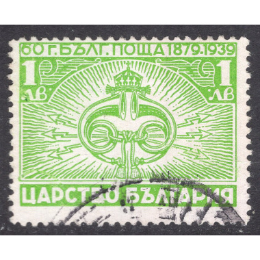 BULGARIA SCOTT 350