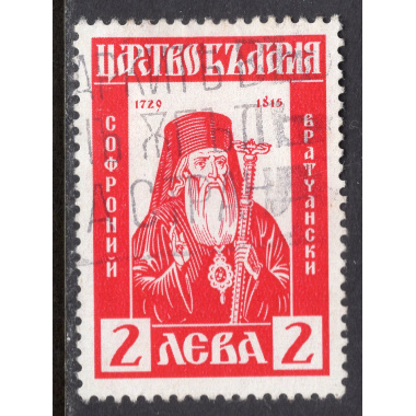 BULGARIA SCOTT 379