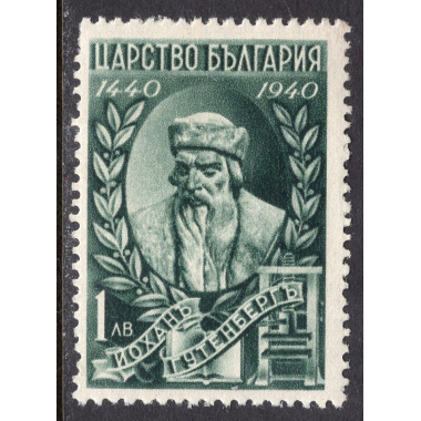 BULGARIA SCOTT 384