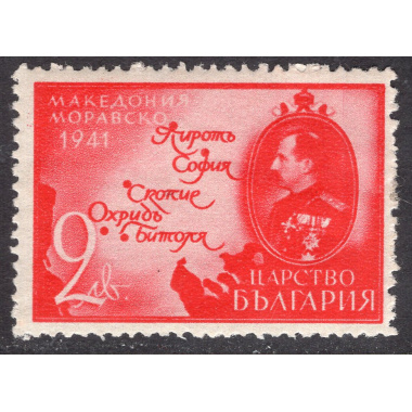 BULGARIA SCOTT 393