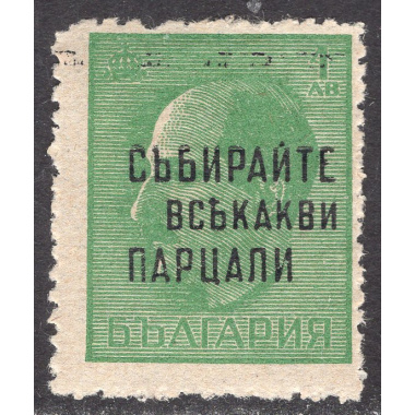 BULGARIA SCOTT 461
