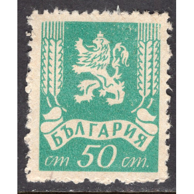 BULGARIA SCOTT 470