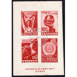 BULGARIA SCOTT 490