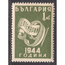 BULGARIA SCOTT 493
