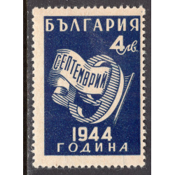 BULGARIA SCOTT 494