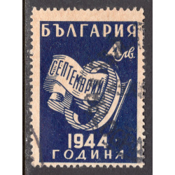 BULGARIA SCOTT 494