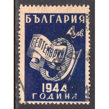 BULGARIA SCOTT 494