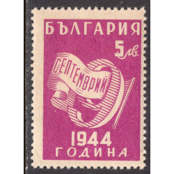 BULGARIA SCOTT 495