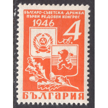 BULGARIA SCOTT 523