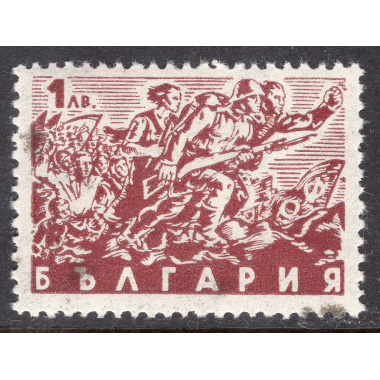 BULGARIA SCOTT 537
