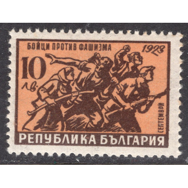 BULGARIA SCOTT 567