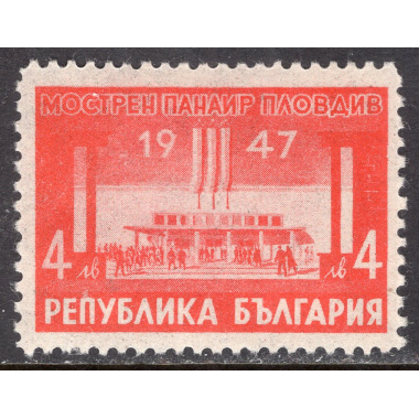 BULGARIA SCOTT 574