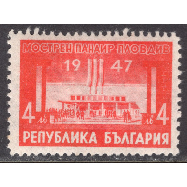 BULGARIA SCOTT 574