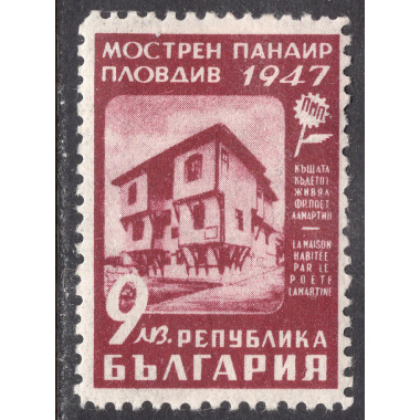 BULGARIA SCOTT 575