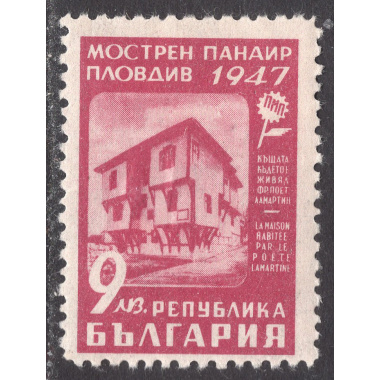 BULGARIA SCOTT 575