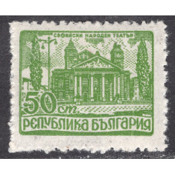 BULGARIA SCOTT 583