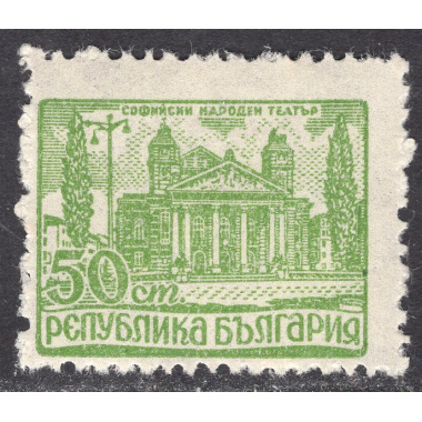 BULGARIA SCOTT 583
