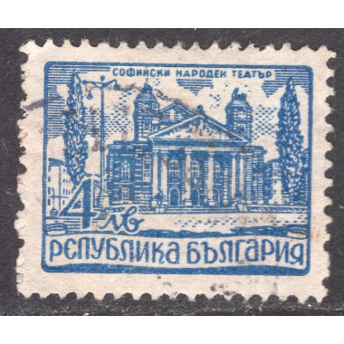 BULGARIA SCOTT 589