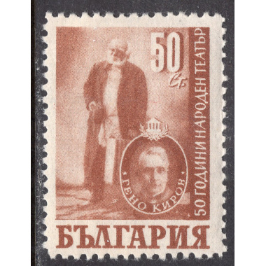 BULGARIA SCOTT 596