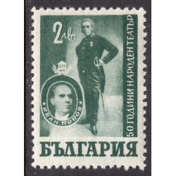 BULGARIA SCOTT 598