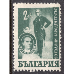 BULGARIA SCOTT 598