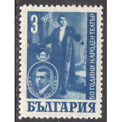 BULGARIA SCOTT 599