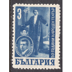 BULGARIA SCOTT 599