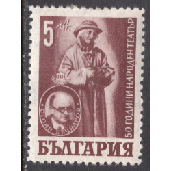 BULGARIA SCOTT 601