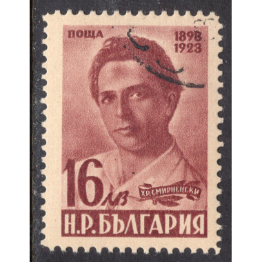 BULGARIA SCOTT 625