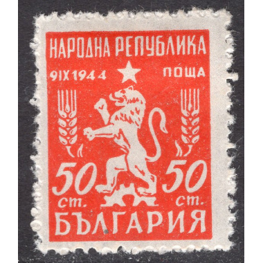 BULGARIA SCOTT 634