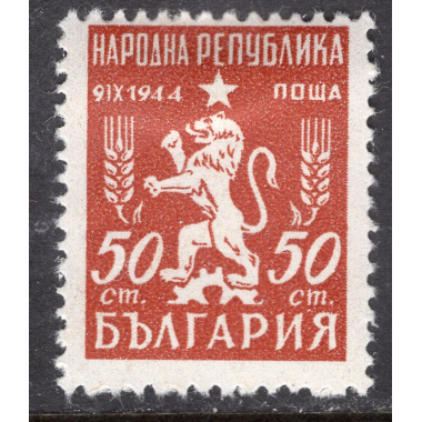 BULGARIA SCOTT 634A