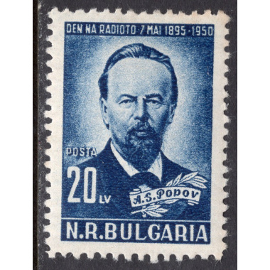 BULGARIA SCOTT 723