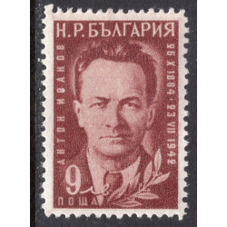 BULGARIA SCOTT 731