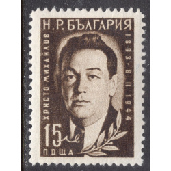 BULGARIA SCOTT 732