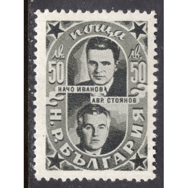 BULGARIA SCOTT 734