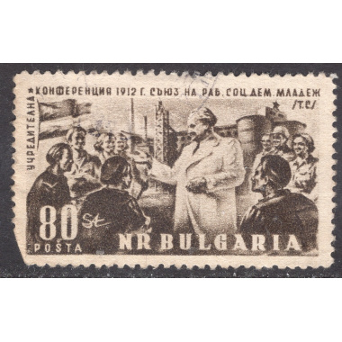 BULGARIA SCOTT 783