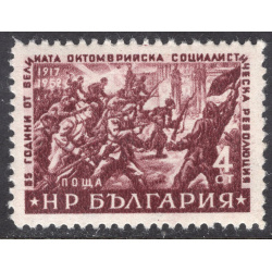 BULGARIA SCOTT 784