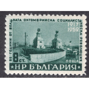 BULGARIA SCOTT 785