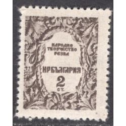 BULGARIA SCOTT 798