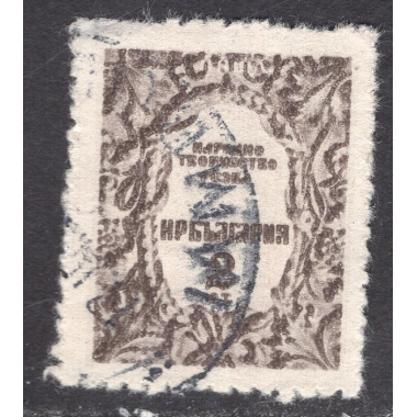 BULGARIA SCOTT 798